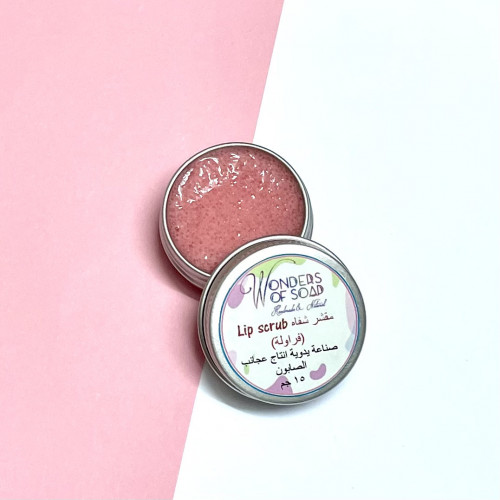 مقشر شفاه (فراولة) lip scrub