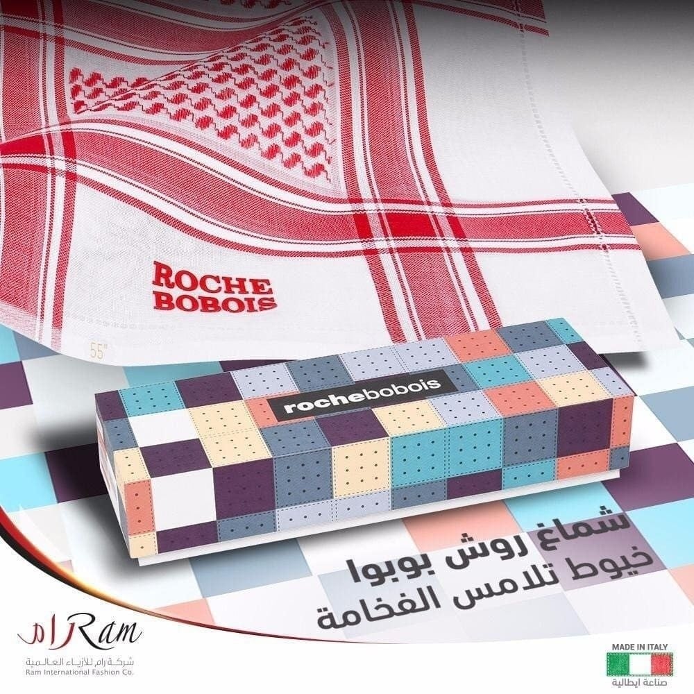 شماغ روش بوبوا الايطالي