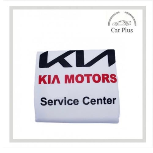 تلبيسة مراتب شعار كيا الجديد