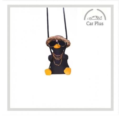 تعليقة مرايا بشكل بطة