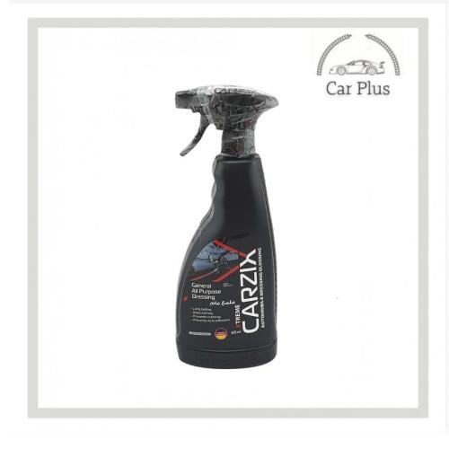 كارزكس - ملمع عام