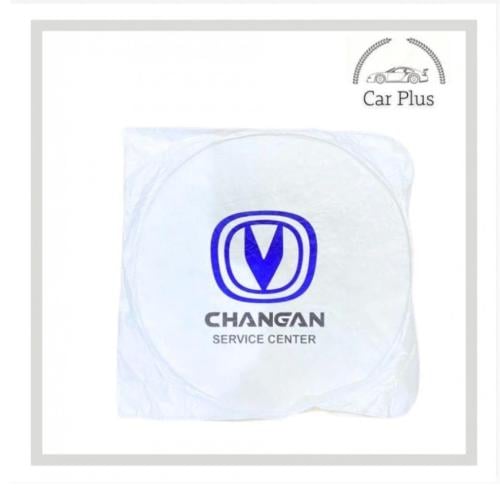 شماسية شعار شانجان