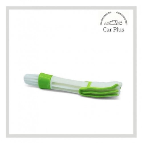 فرشة لنتظيف فتحات المكيف