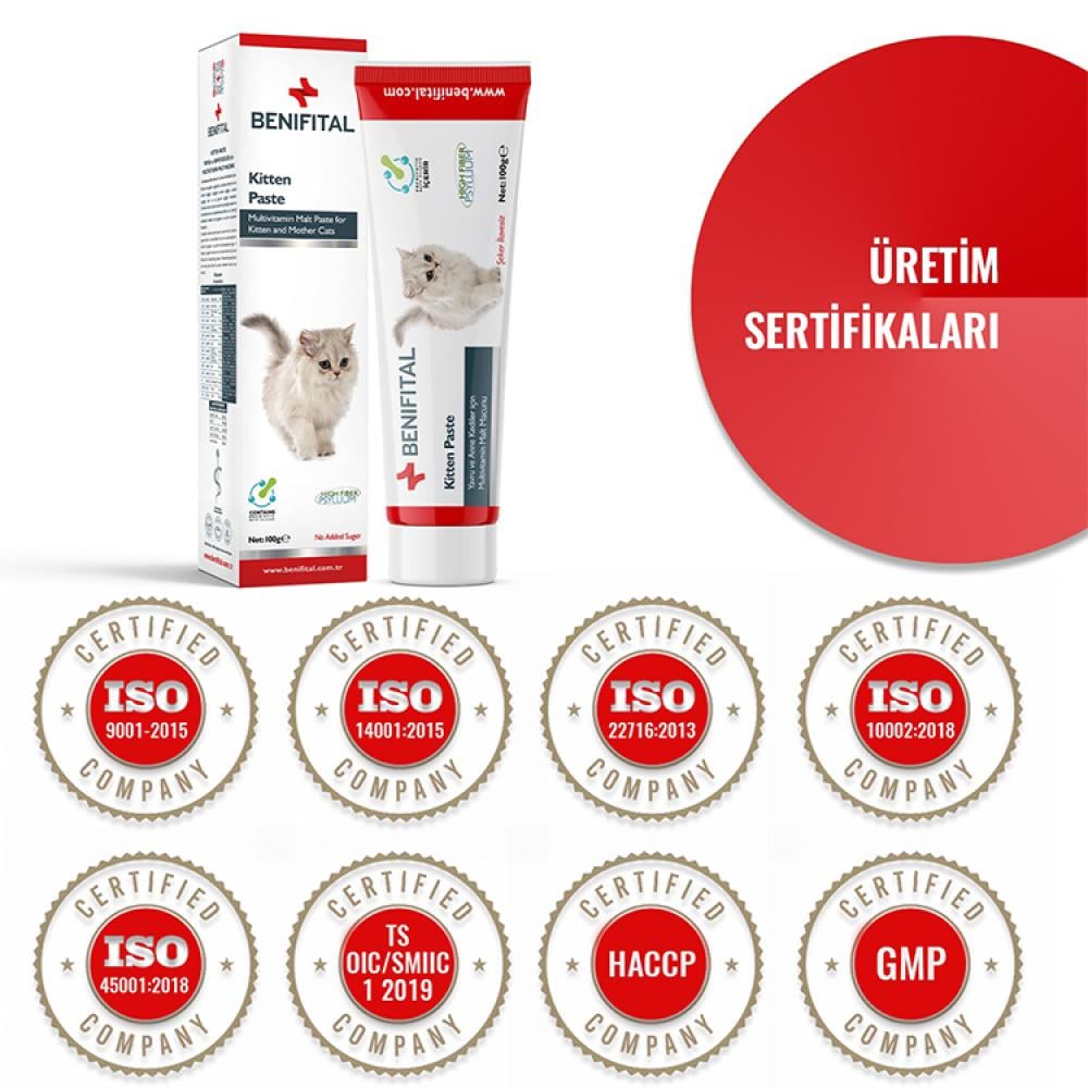 بينفيتال عصار للقطط الصغيرة والام المرضعه 100ج