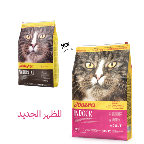 josera naturelle cat food l-carnitine Collins Dry for Senior Cats Salmon & Lentils 10kg bpc-157 human clinical trials Josicat Kitten Dry Cat algal dha Variants:2 Bottles