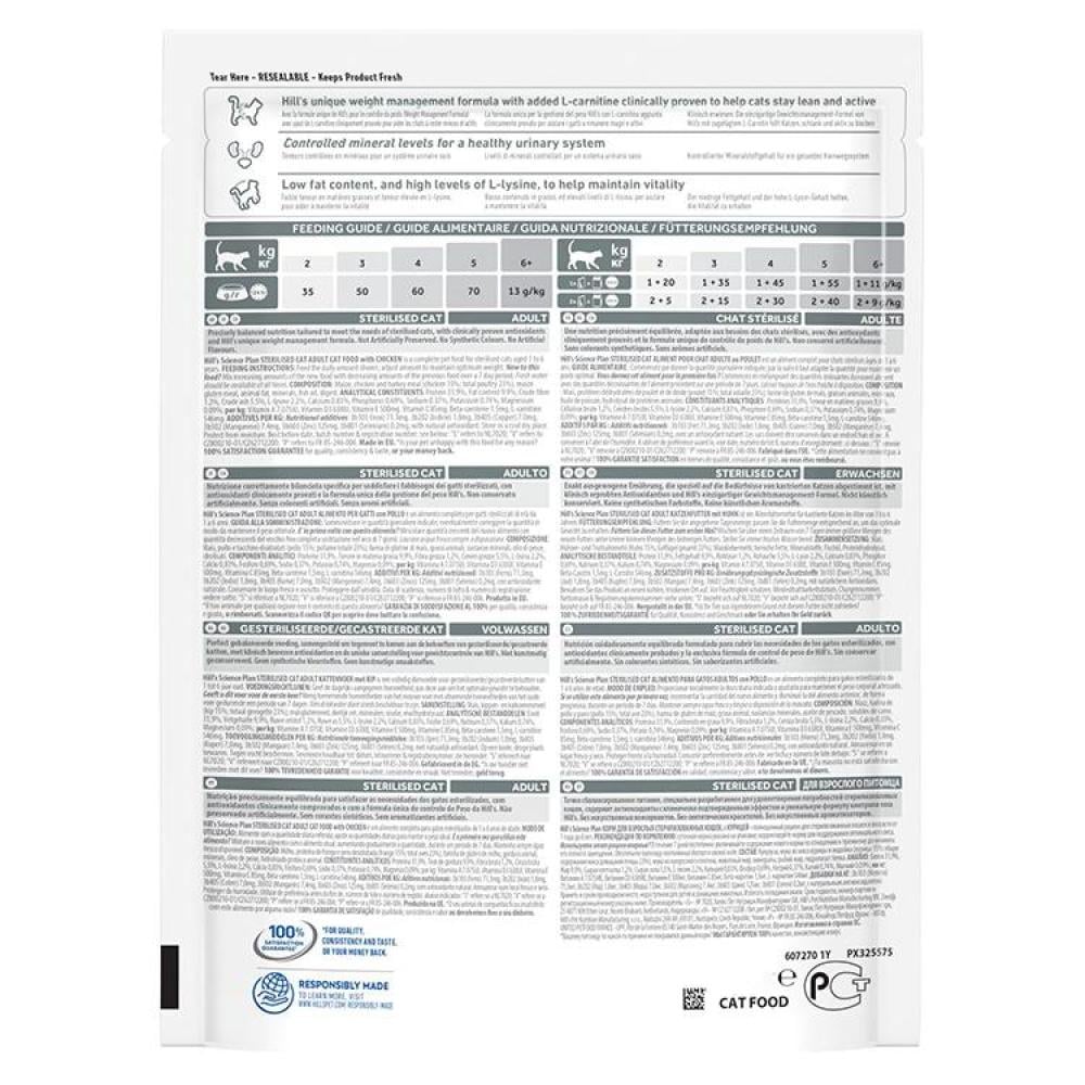 هيلز ستيرلايسد طعام جاف للقطط المعقمة بالدجاج 300g