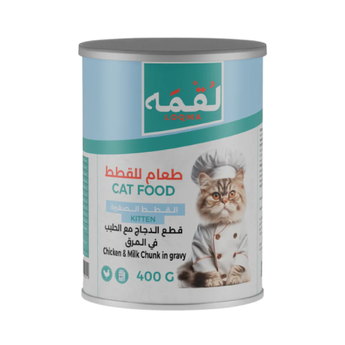 لقمه قطع الدجاج مع الحليب في المرق للقطط الصغيرة 4...