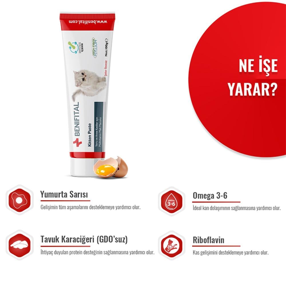 بينفيتال عصار للقطط الصغيرة والام المرضعه 100ج