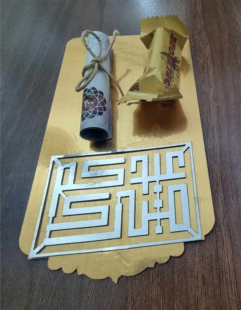 Product