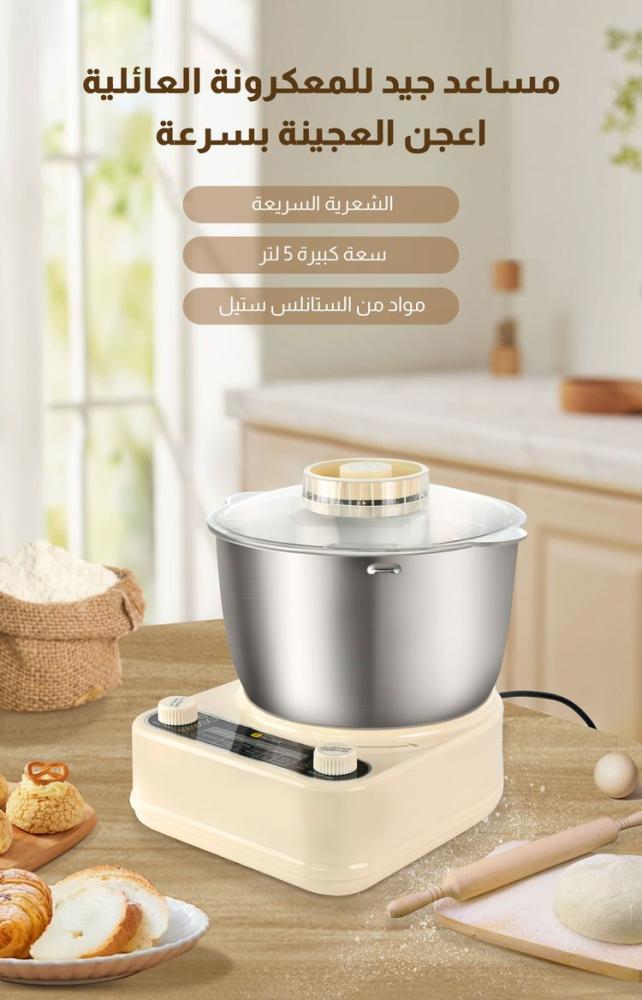 عجانة كهربائية اتوماتيكية ، حجم 5 لتر ،