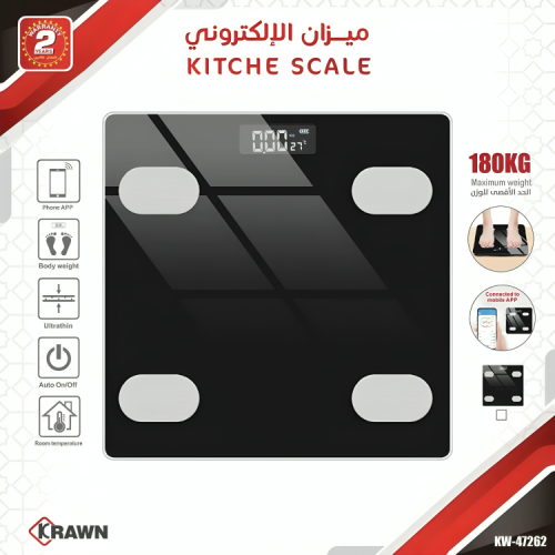 ميزان الكتروني ماركة كراون