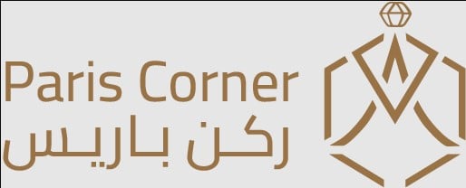 ركن باريس | CORNER PARIS