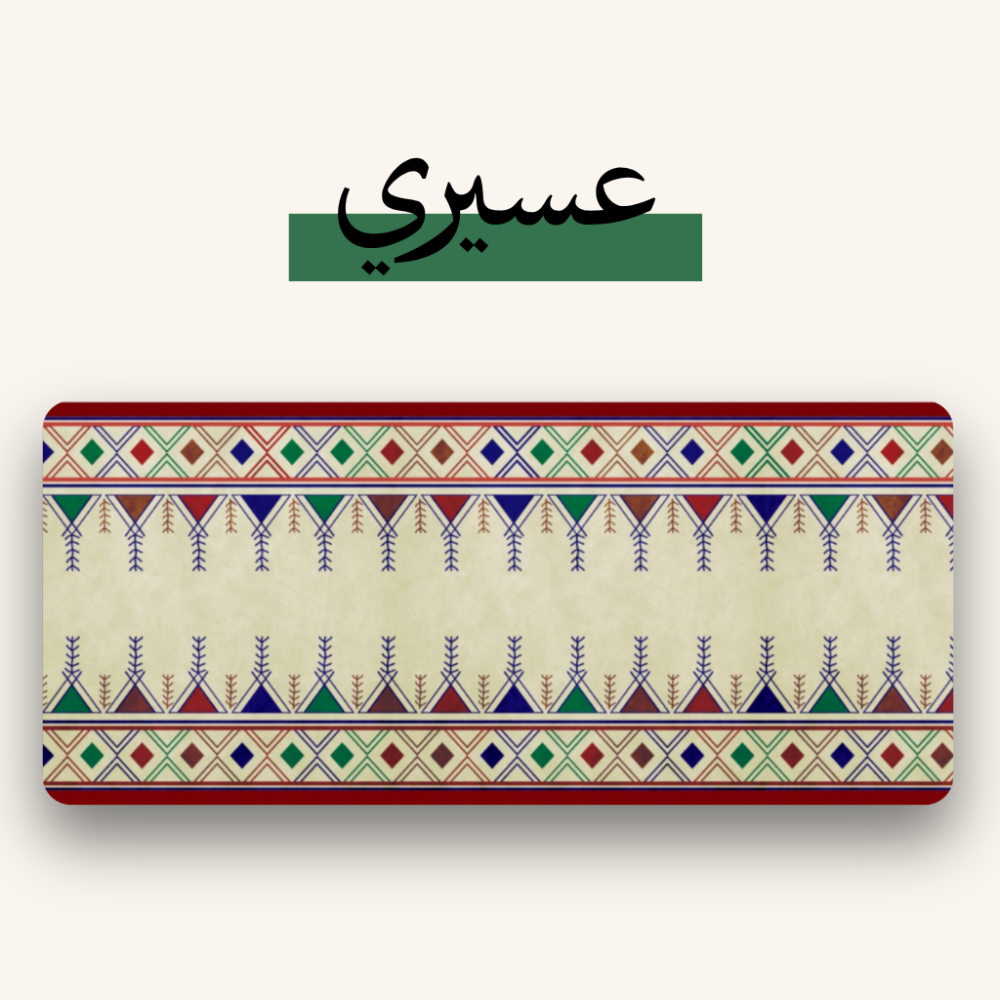 ماوس باد عسيري- Asiri MousePad
