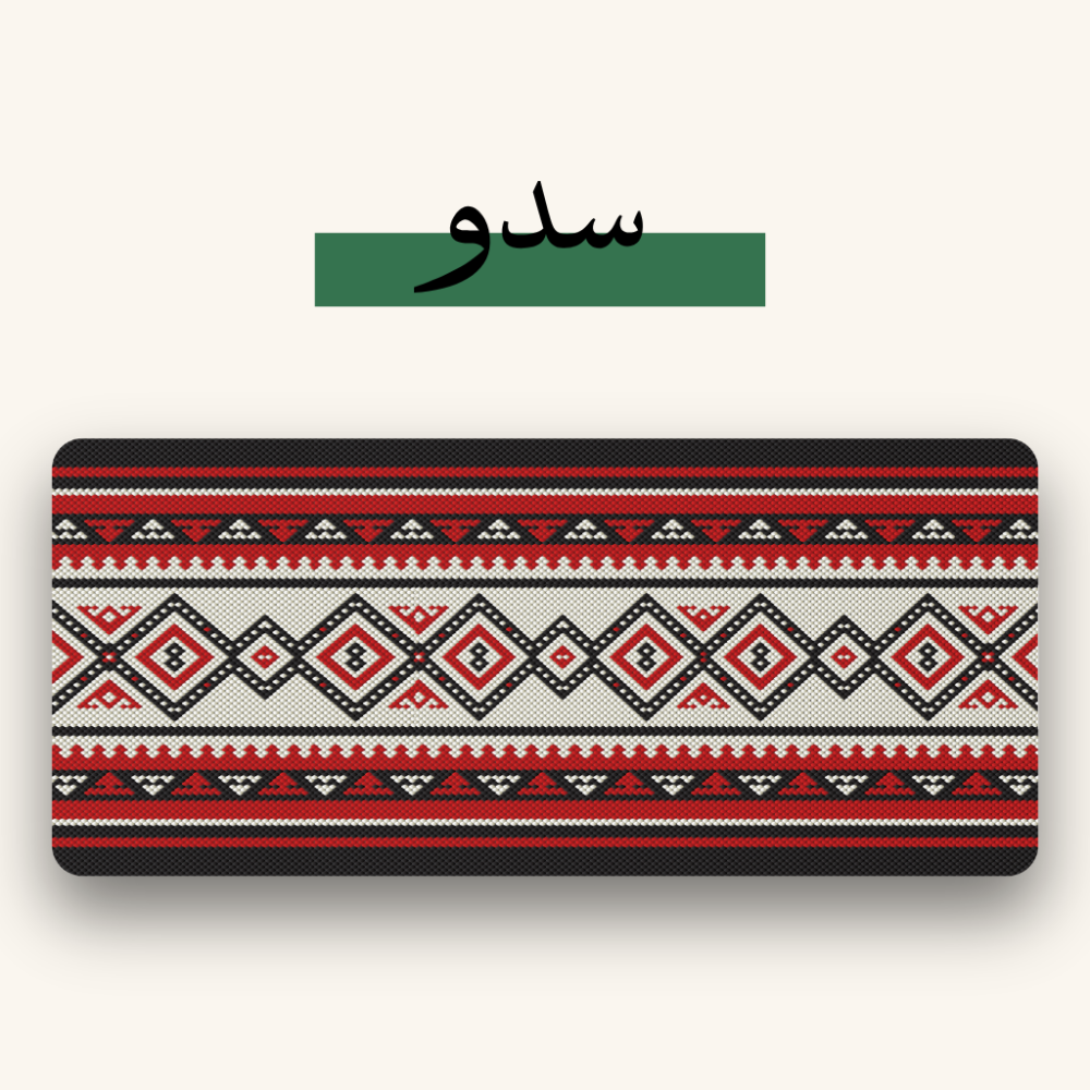 ماوس باد سدو - Sdo Mousepad