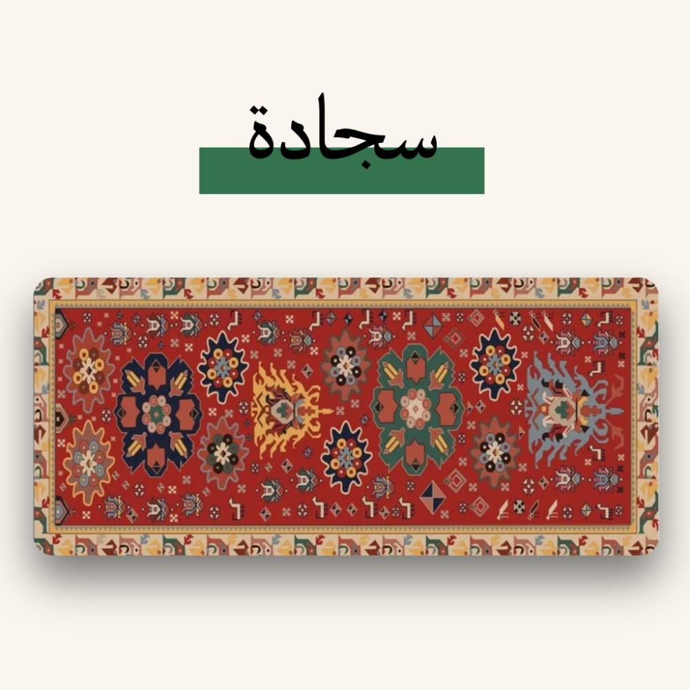 ماوس باد سجادة عربية - Arabian Rug Mousepad