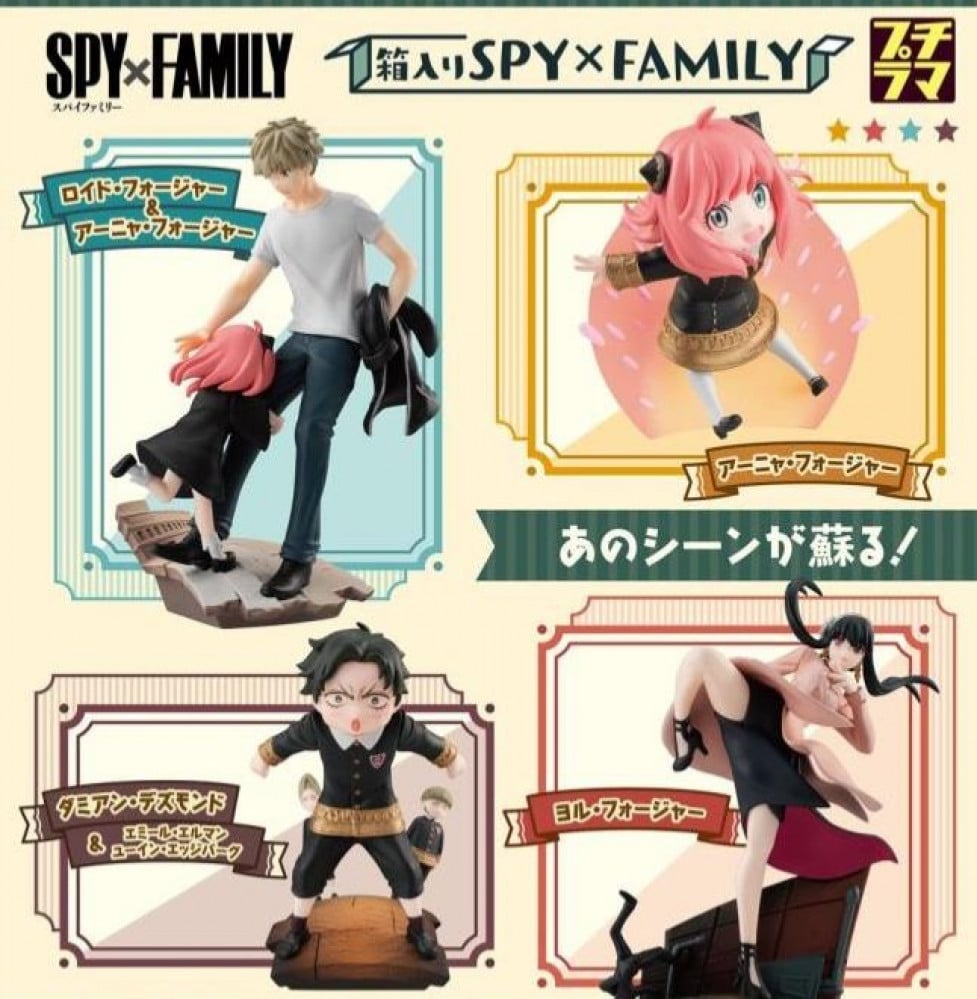 صندوق مجموعة سباي أكس فاميلي BOX SPY X FAMILY
