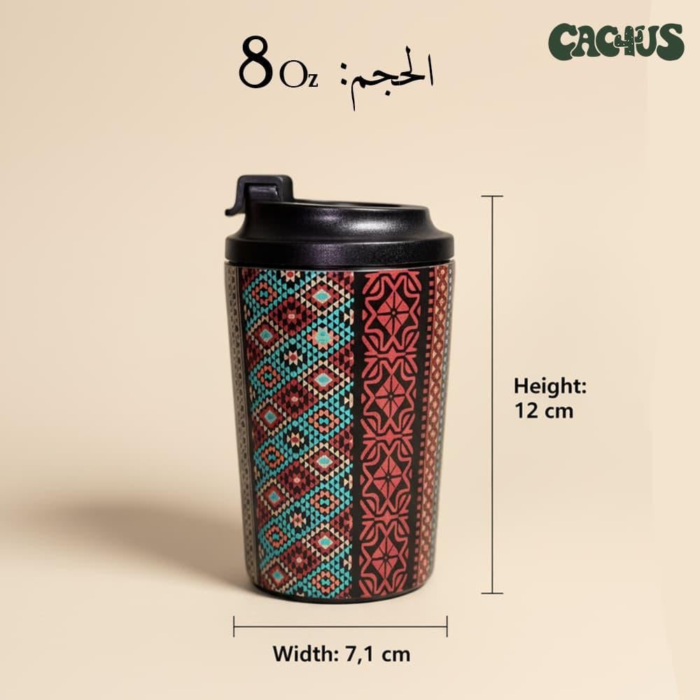 Arabian Mug - كوب بطابع عربي