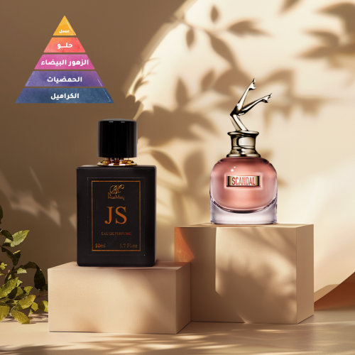 عطر JS