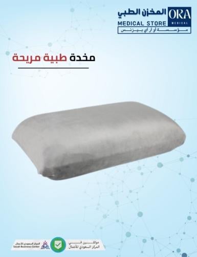 مخدة طبية