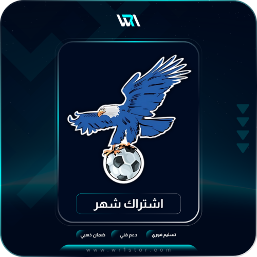 اشتراك فولتشر شهر