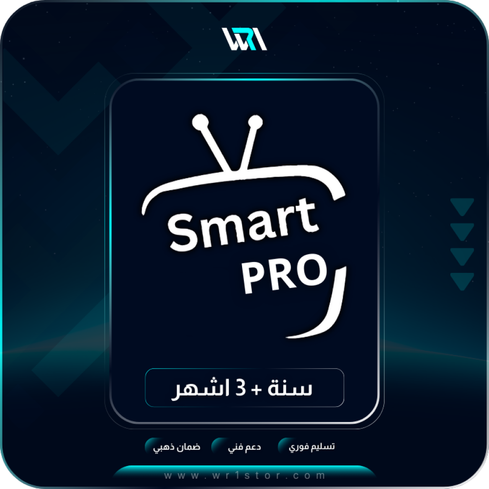 اشتراك سمارتز سنة + 3 شهور مجانا لجهازين