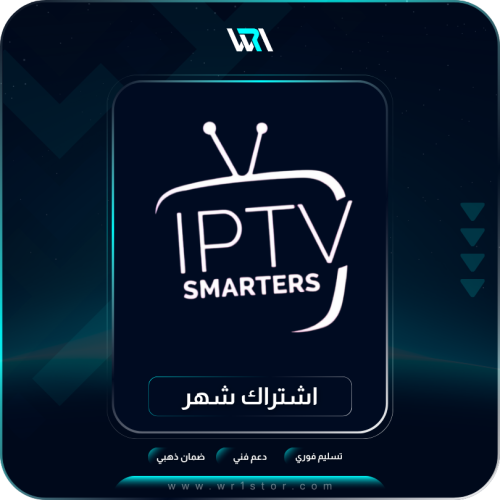 اشتراك سمارتز شهر