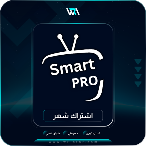 اشتراك سمارتز شهر