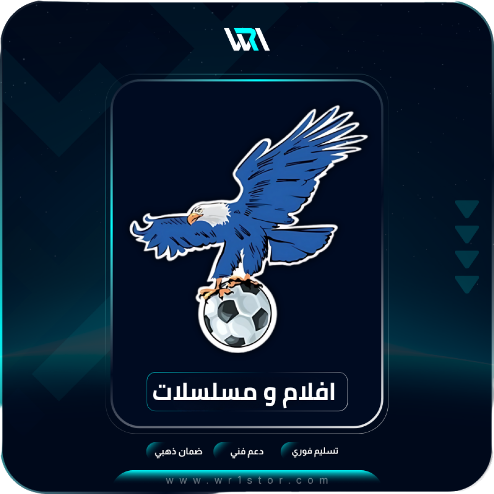 فولتشر افضل اشتراك للافلام والمسلسلات الحصرية اشتراك اي بي تي في