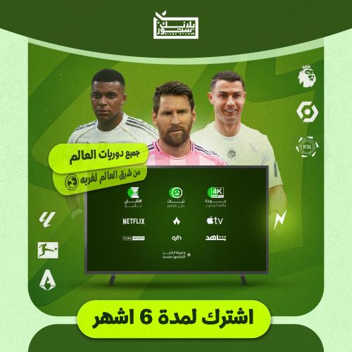 إشتراك Hulk - لمدة 6 أشهر