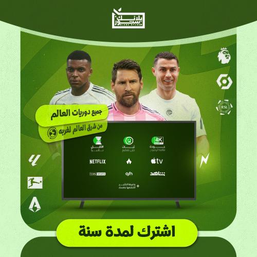 إشتراك Hulk - لمدة سـنة