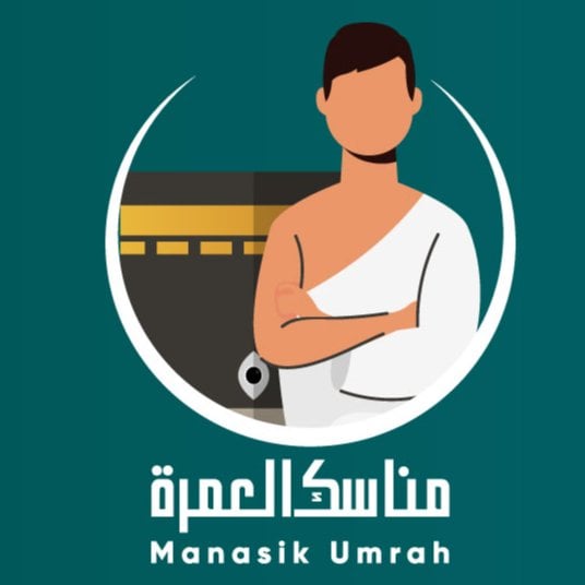 مناسك العمرة | Manasik Umrah