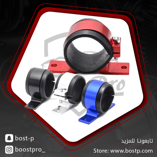 قاعدة تثبيت طرمبة او صفاي بنزين