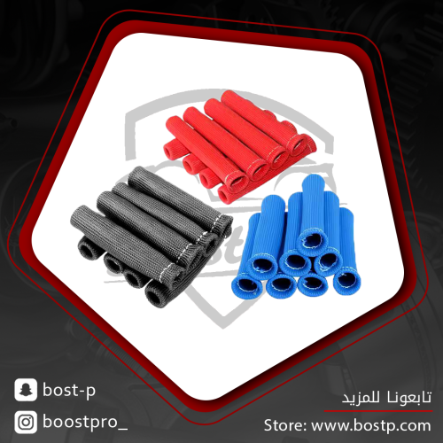 عازل حراري اسلاك بواجي