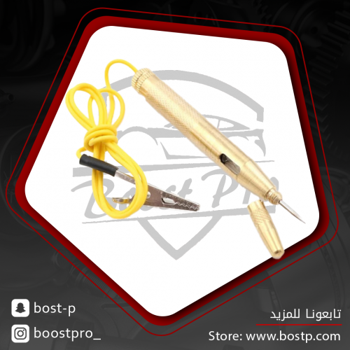 لمبة فاحص ( كهرب سيارات )