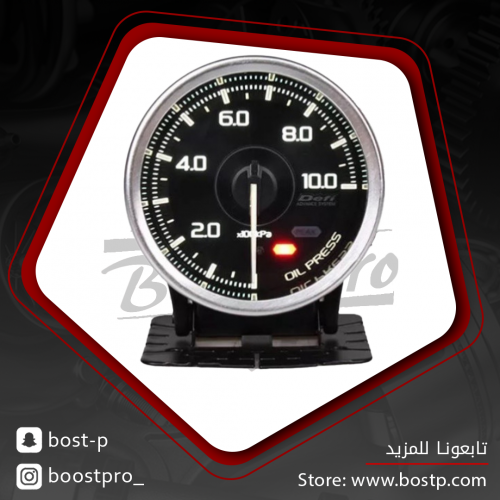 ديفي ضغط زيت ، 7 الوان