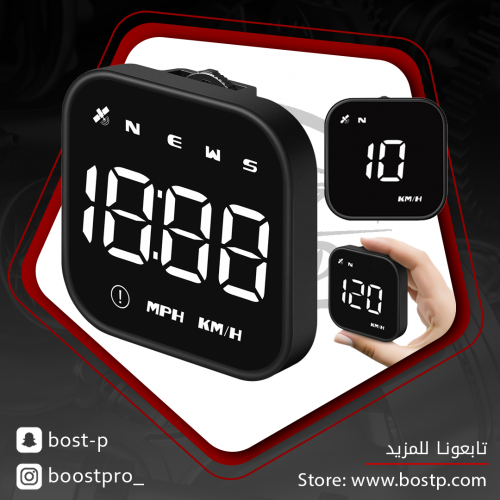 قيج عداد سرعة GPS مربع