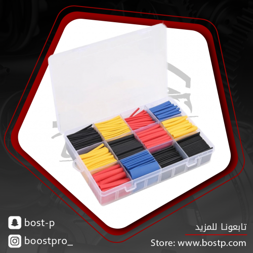 طقم عوازل حرارية لاسلاك الكهرباء 560 قطعة