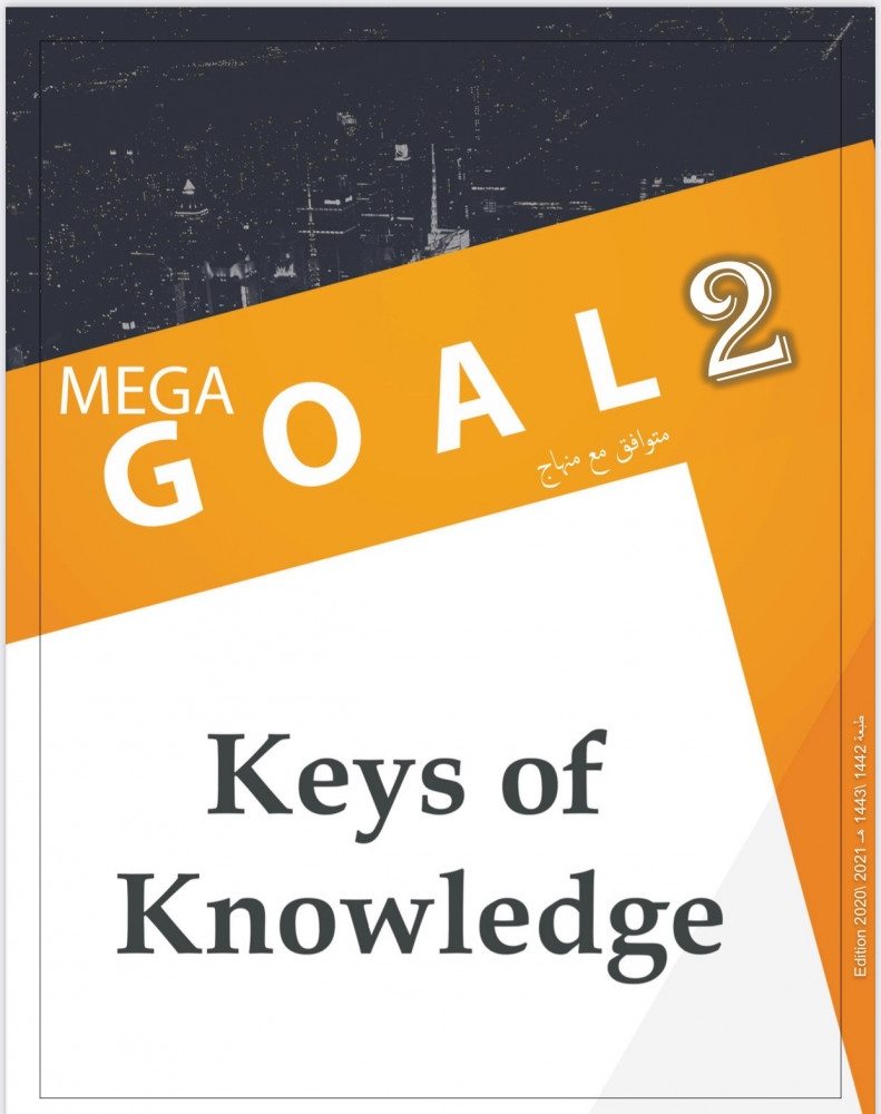 ترجمة كاملة لكتاب MEGA GOAL 2 وحل لجميع أسئلة كتاب الطالب (الصف الأول ثانوي الفصل 2)