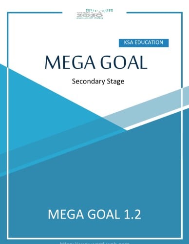 ترجمة كتاب Mega Goal 1.2 الصف الأول ثانوي الفصل ال...