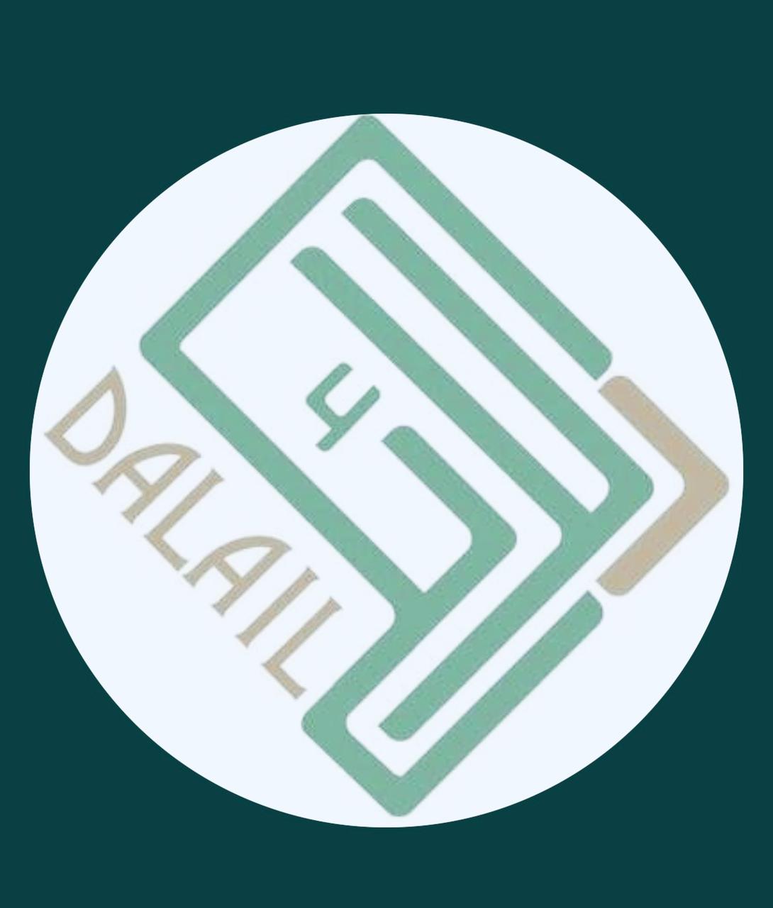 مركز دلائل