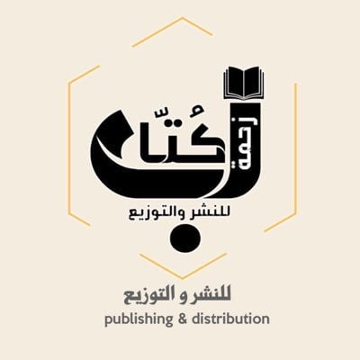 زحمة كتاب