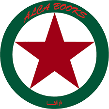 ألكا للنشر و التوزيع