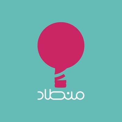 منطاد للنشر و التوزيع