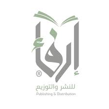 إرفاء للنشر والتوزيع