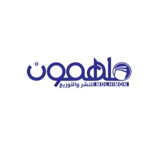 ملهمون