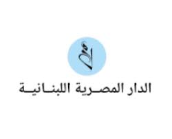 الدار المصرية اللبنانية