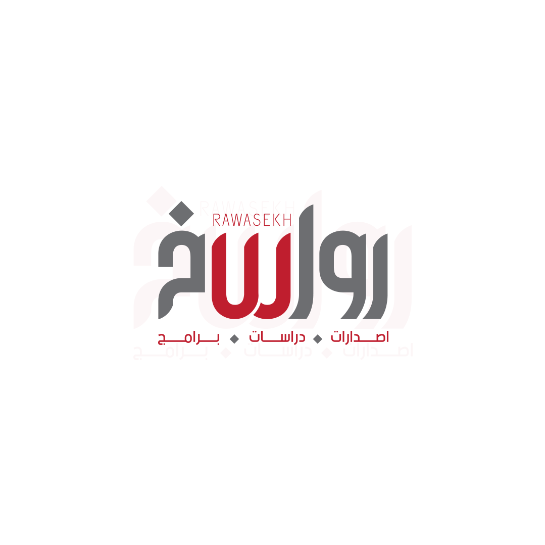 مركز رواسخ للنشر