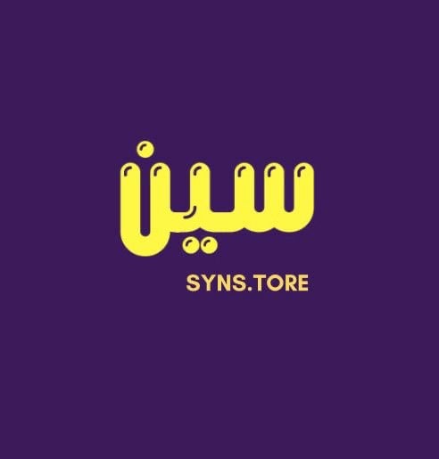 سين
