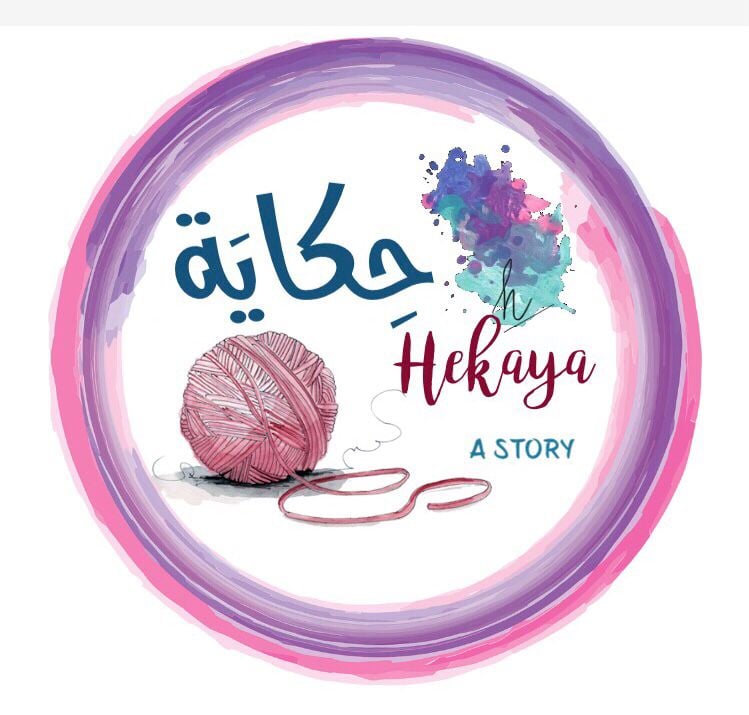 حكاية