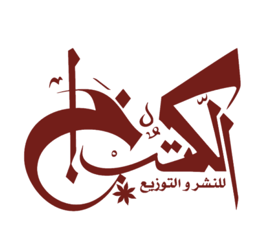 الكتب خان للنشر و التوزيع